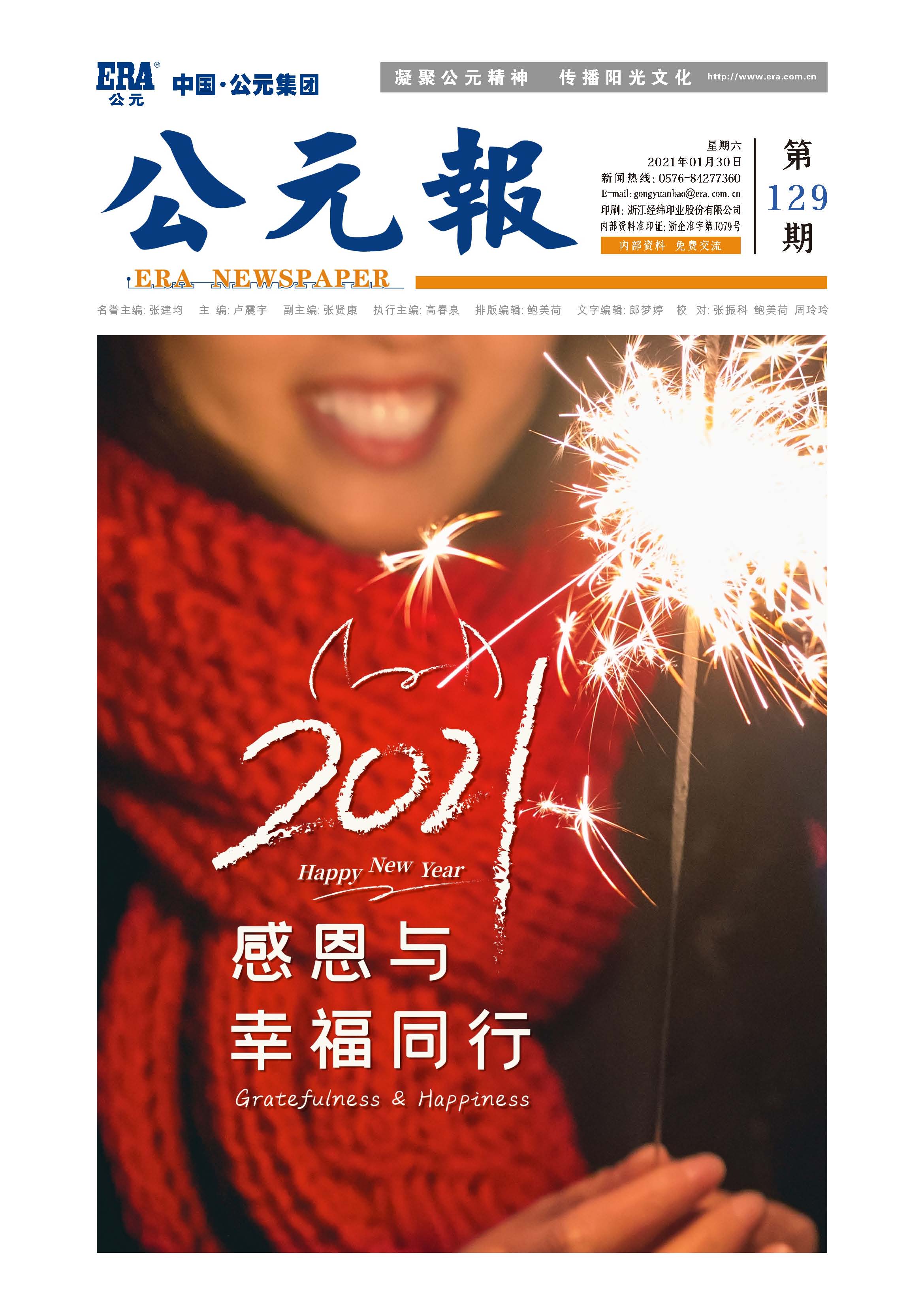 J9国际厅(中国)-官方网站