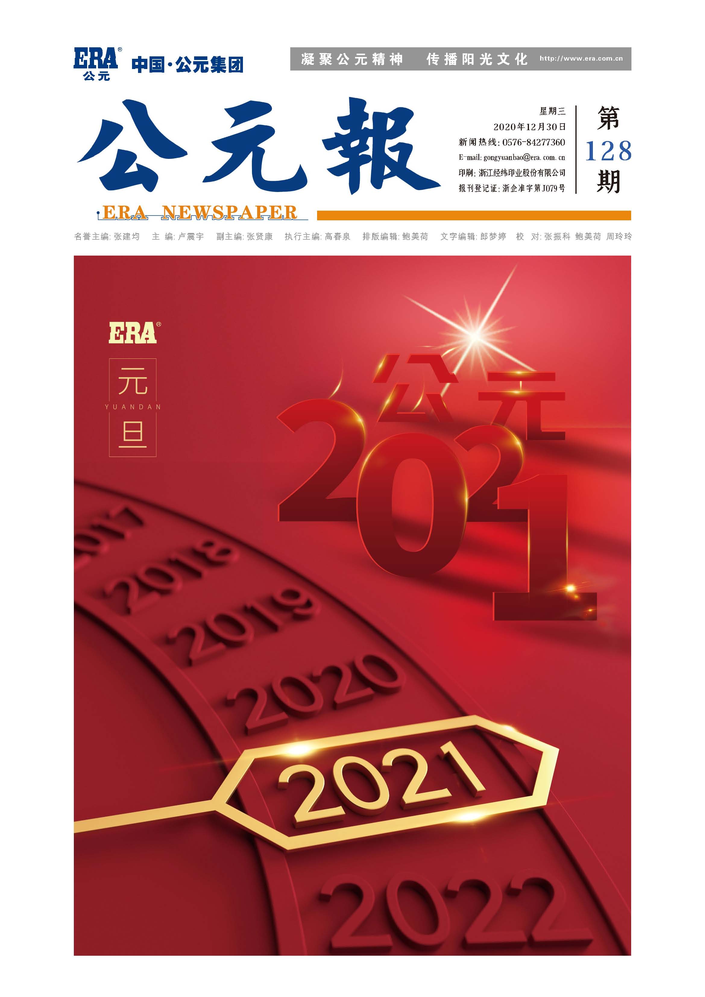 J9国际厅(中国)-官方网站