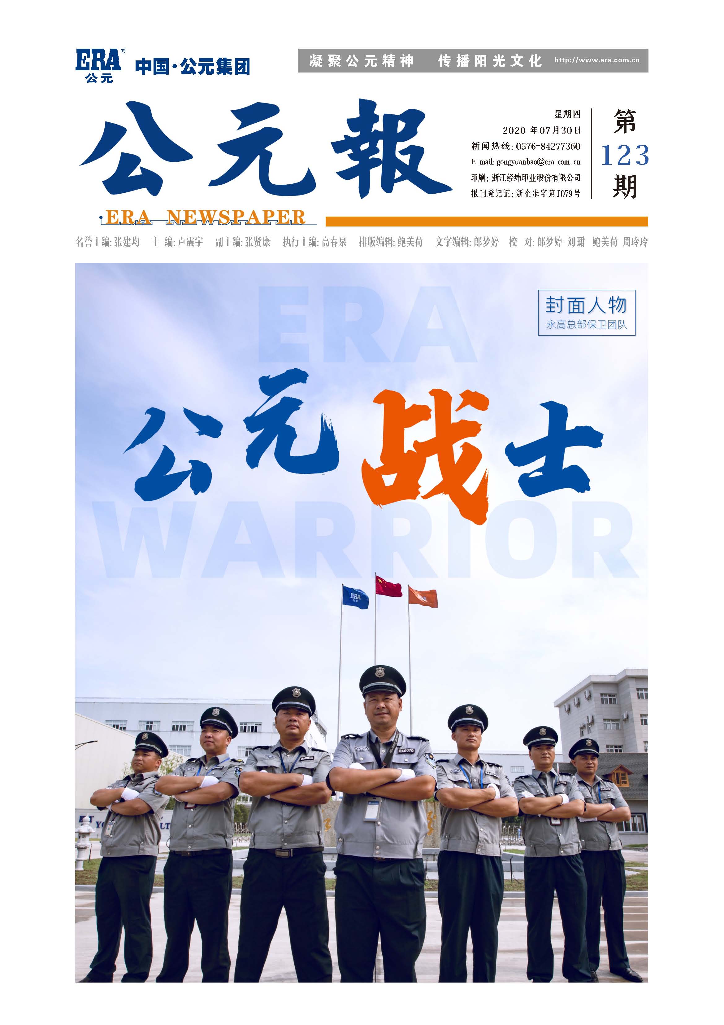 J9国际厅(中国)-官方网站