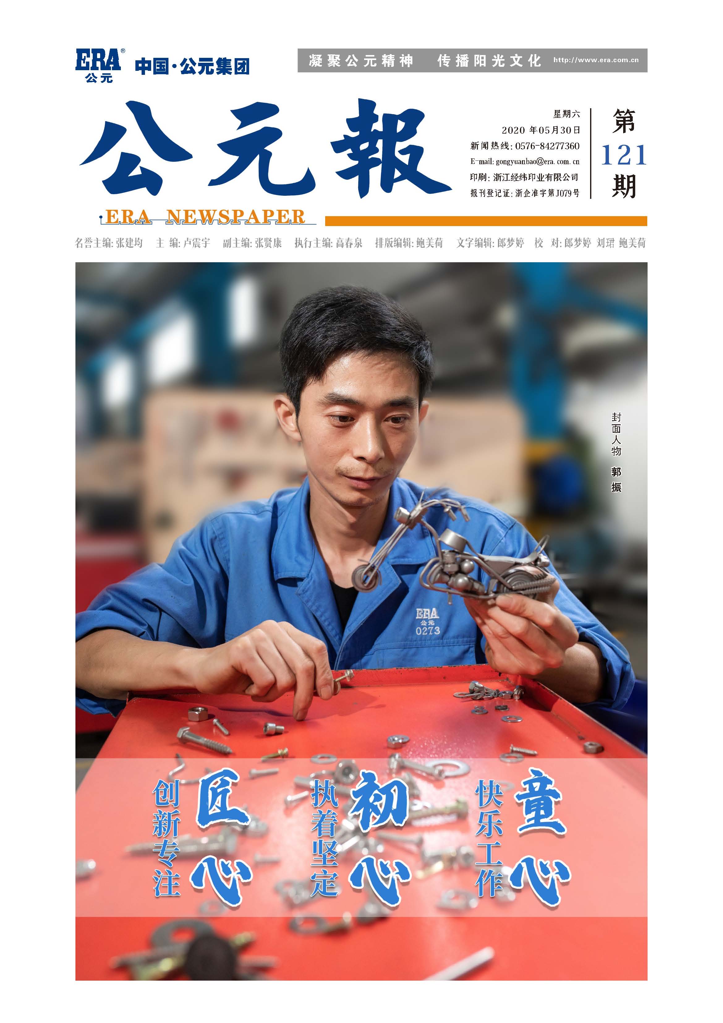 J9国际厅(中国)-官方网站