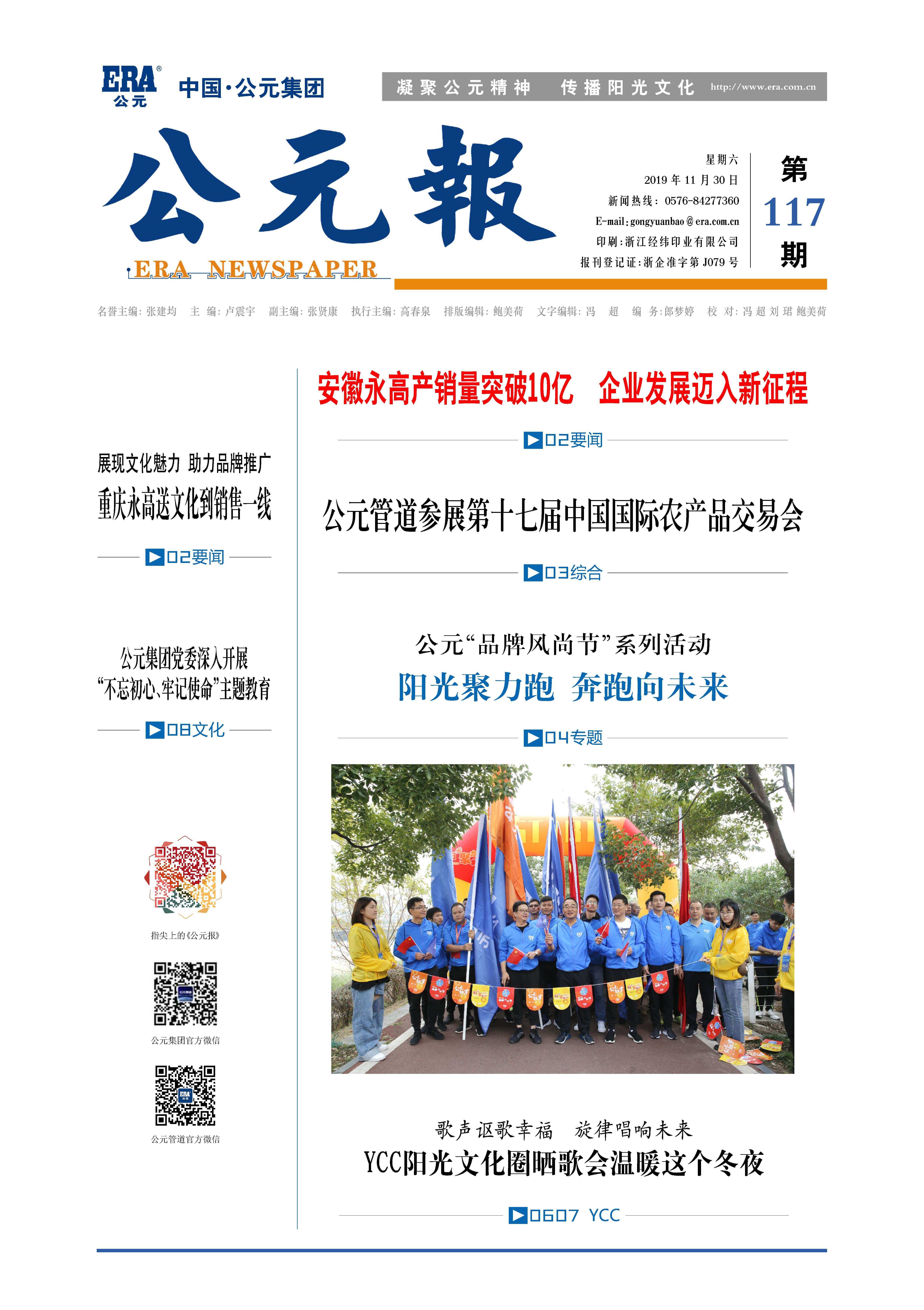 J9国际厅(中国)-官方网站