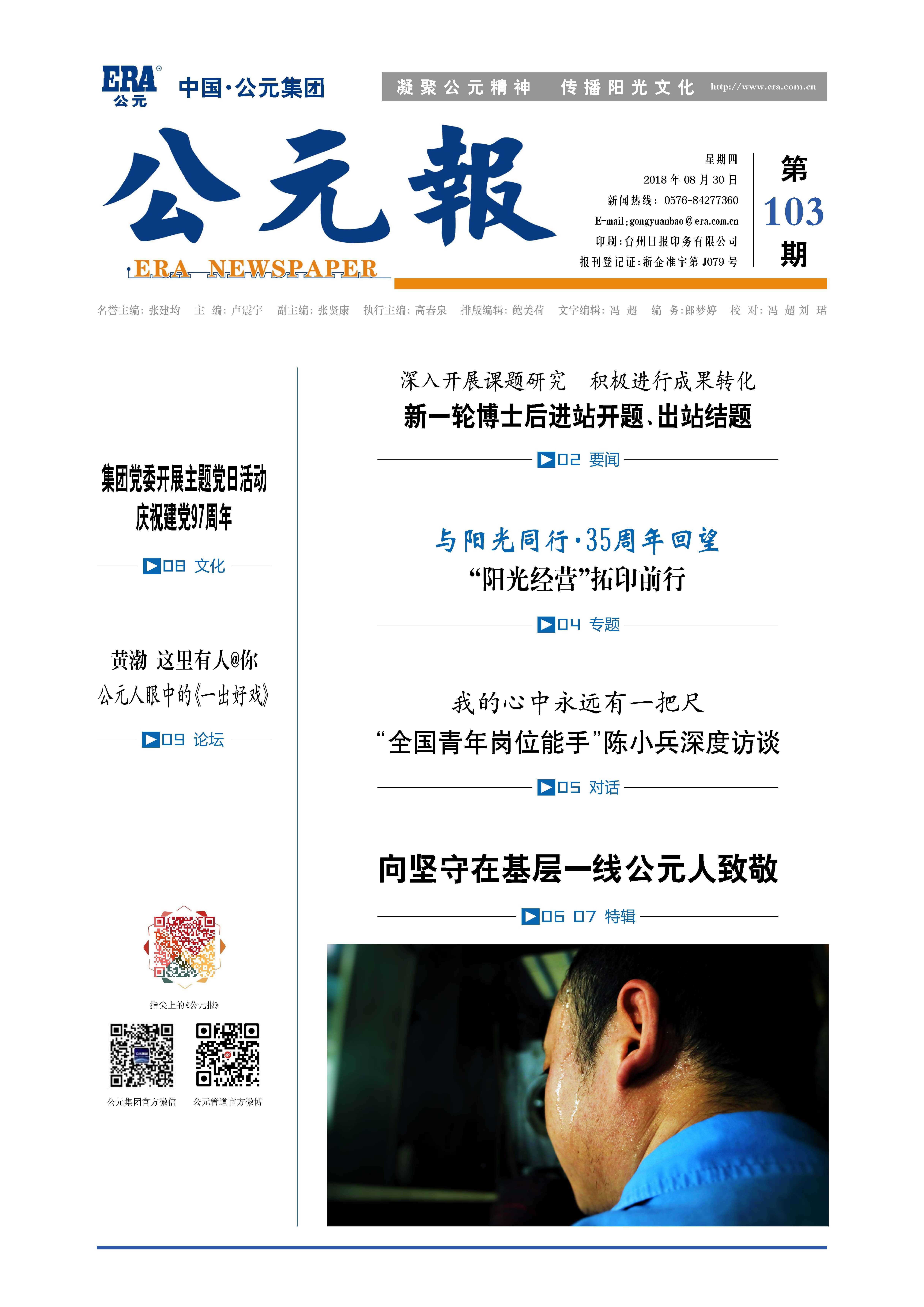 J9国际厅(中国)-官方网站