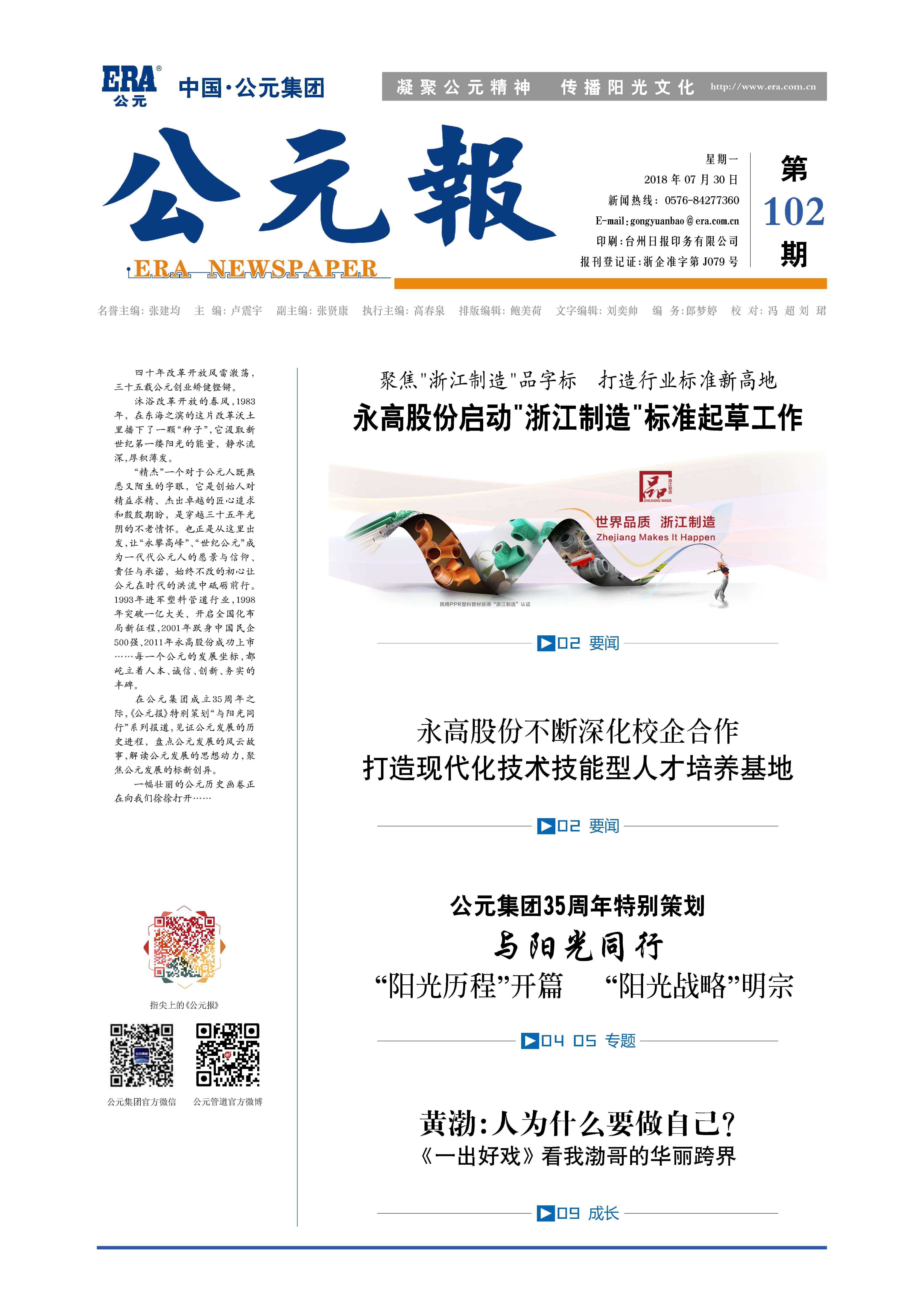 J9国际厅(中国)-官方网站