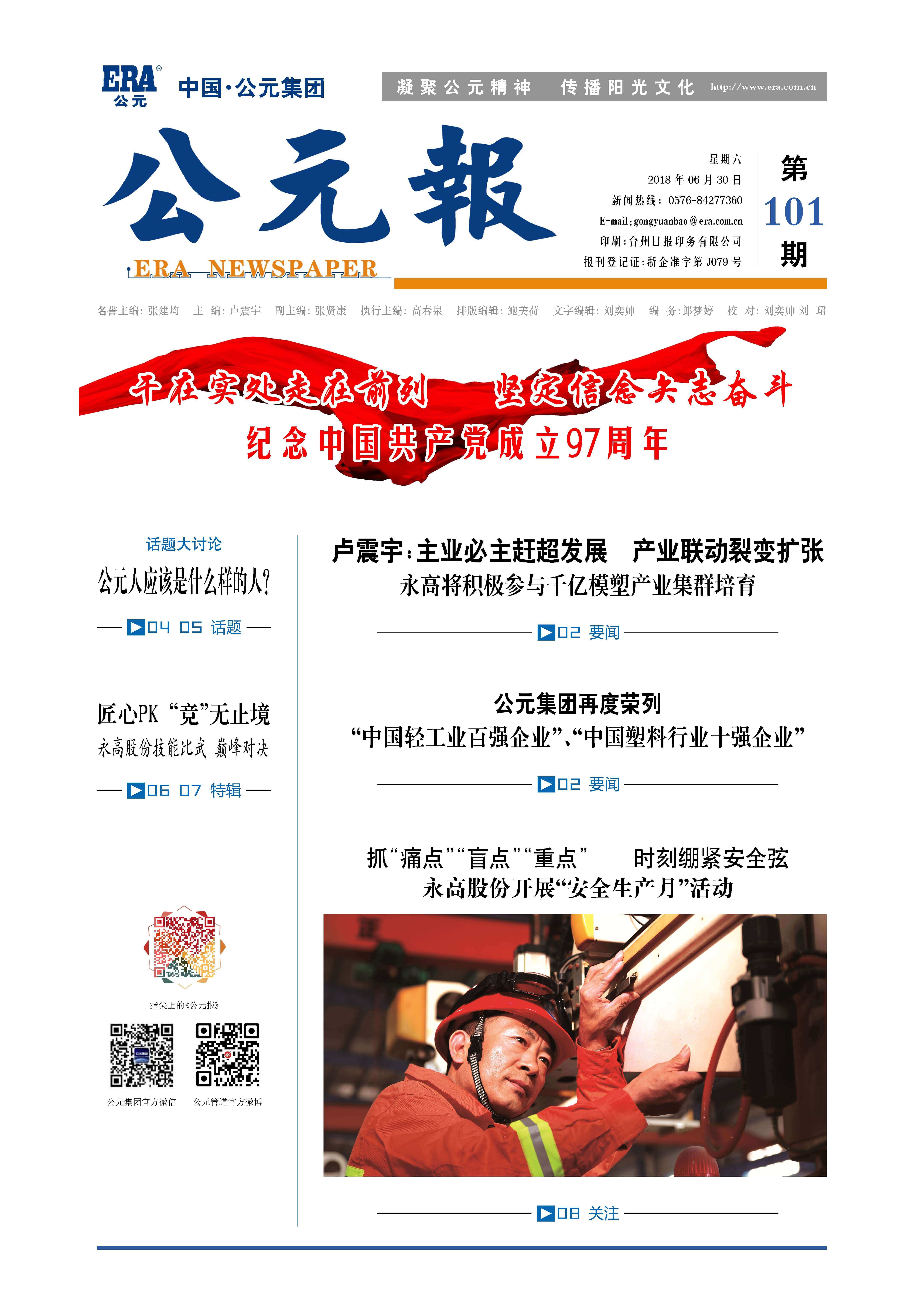 J9国际厅(中国)-官方网站