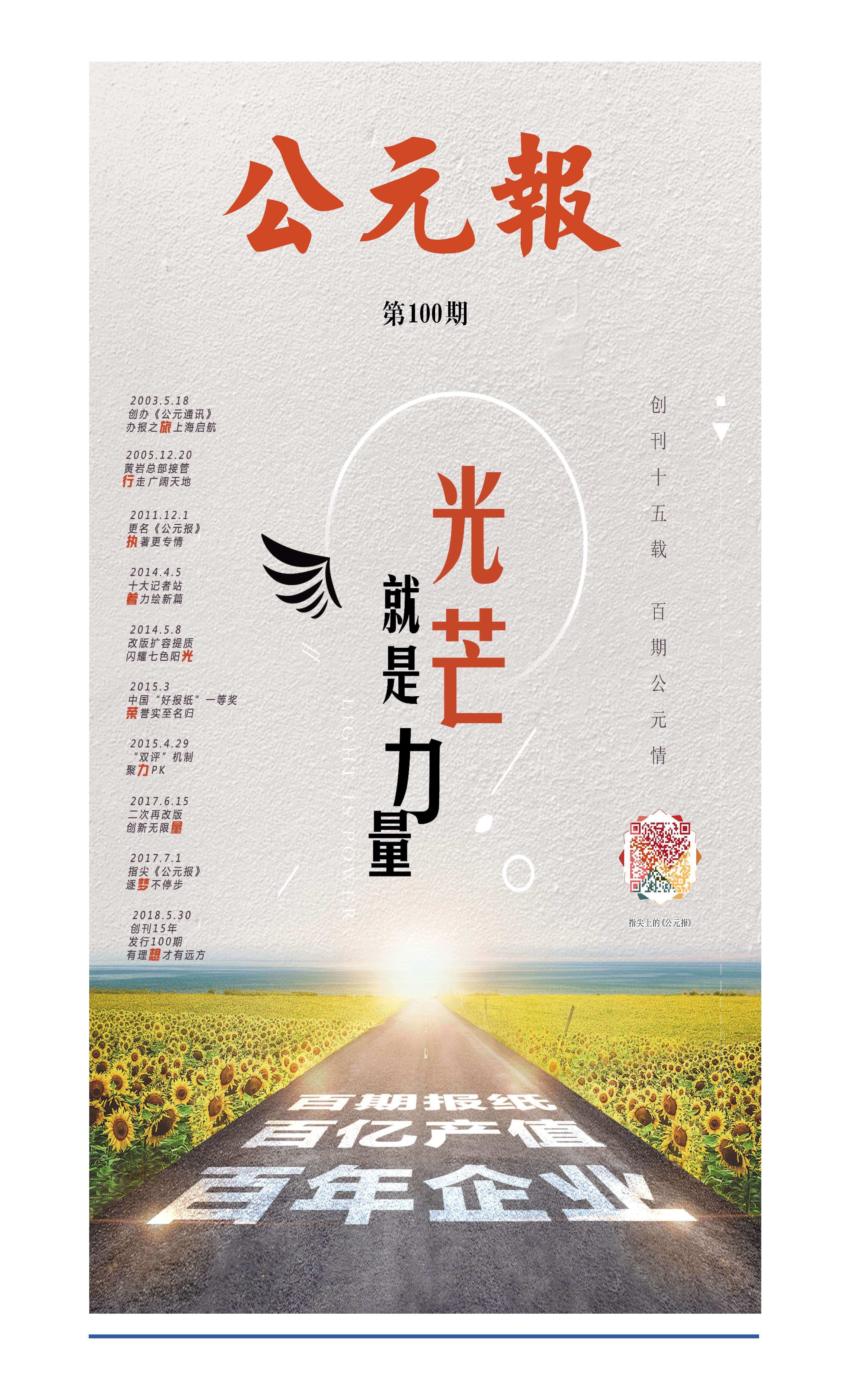 J9国际厅(中国)-官方网站