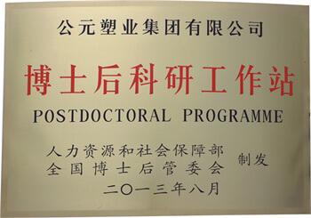 J9国际厅(中国)-官方网站