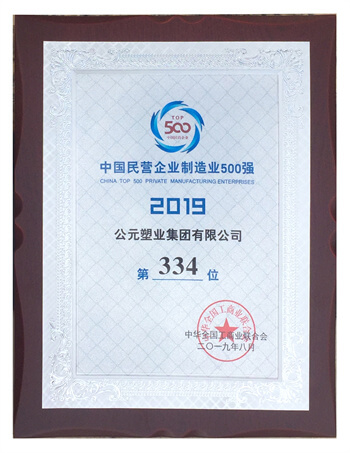 J9国际厅(中国)-官方网站