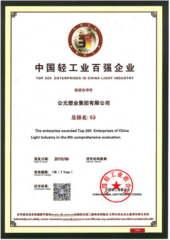 J9国际厅(中国)-官方网站