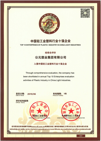 J9国际厅(中国)-官方网站