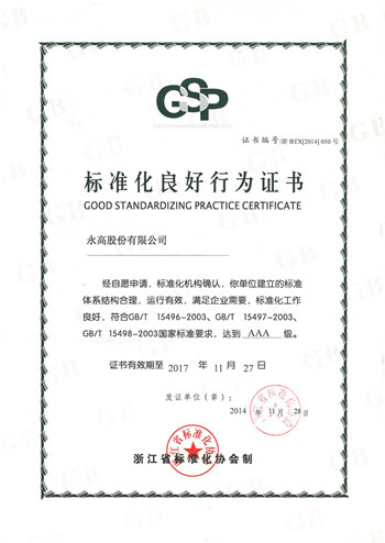 J9国际厅(中国)-官方网站