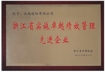 J9国际厅(中国)-官方网站