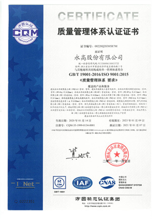 J9国际厅(中国)-官方网站