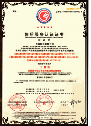 J9国际厅(中国)-官方网站