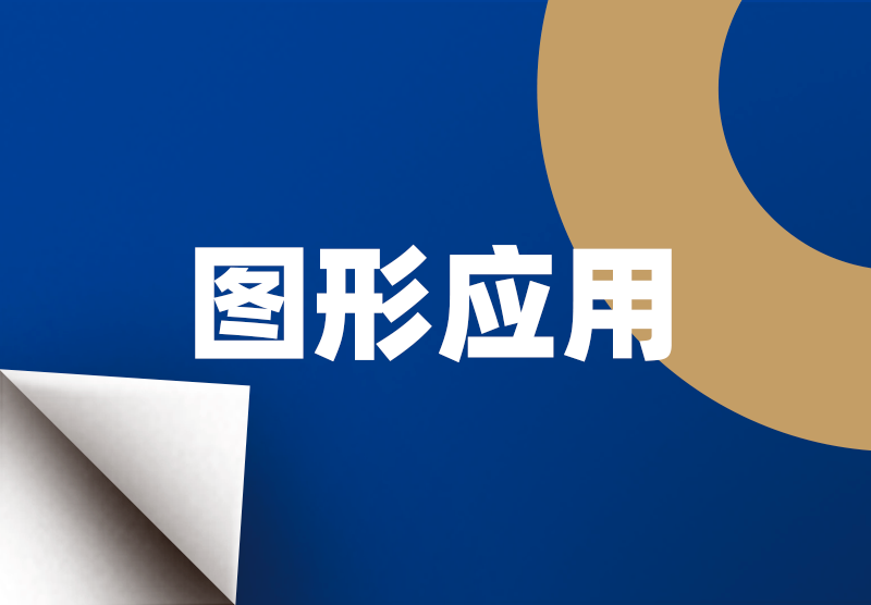 J9国际厅(中国)-官方网站