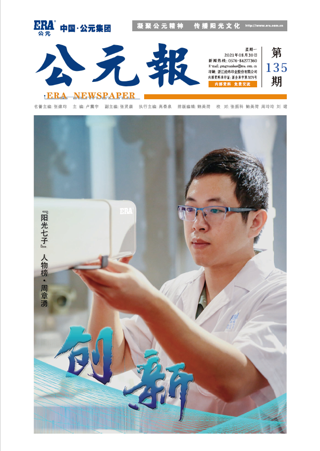 J9国际厅(中国)-官方网站