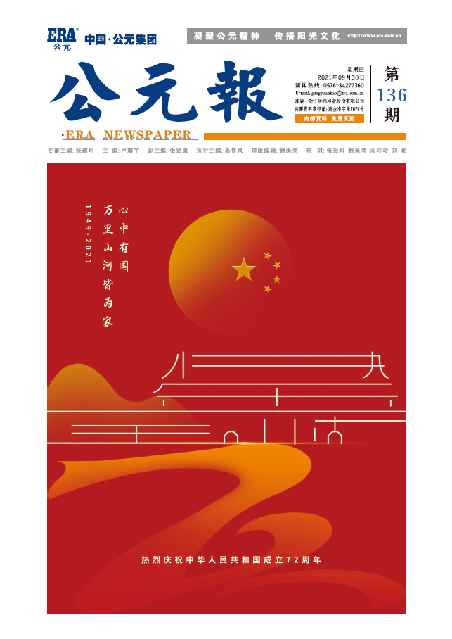 J9国际厅(中国)-官方网站