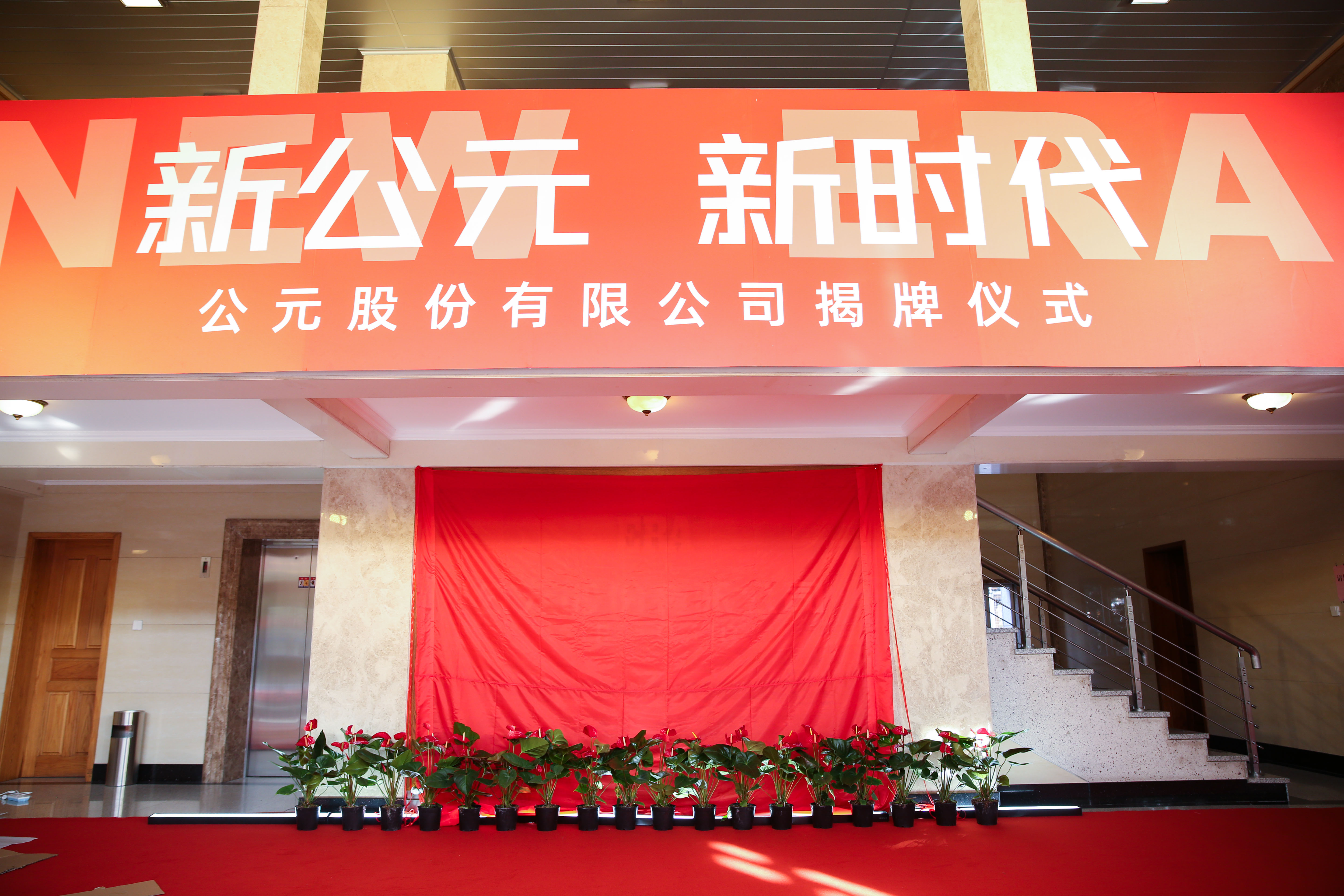 J9国际厅(中国)-官方网站