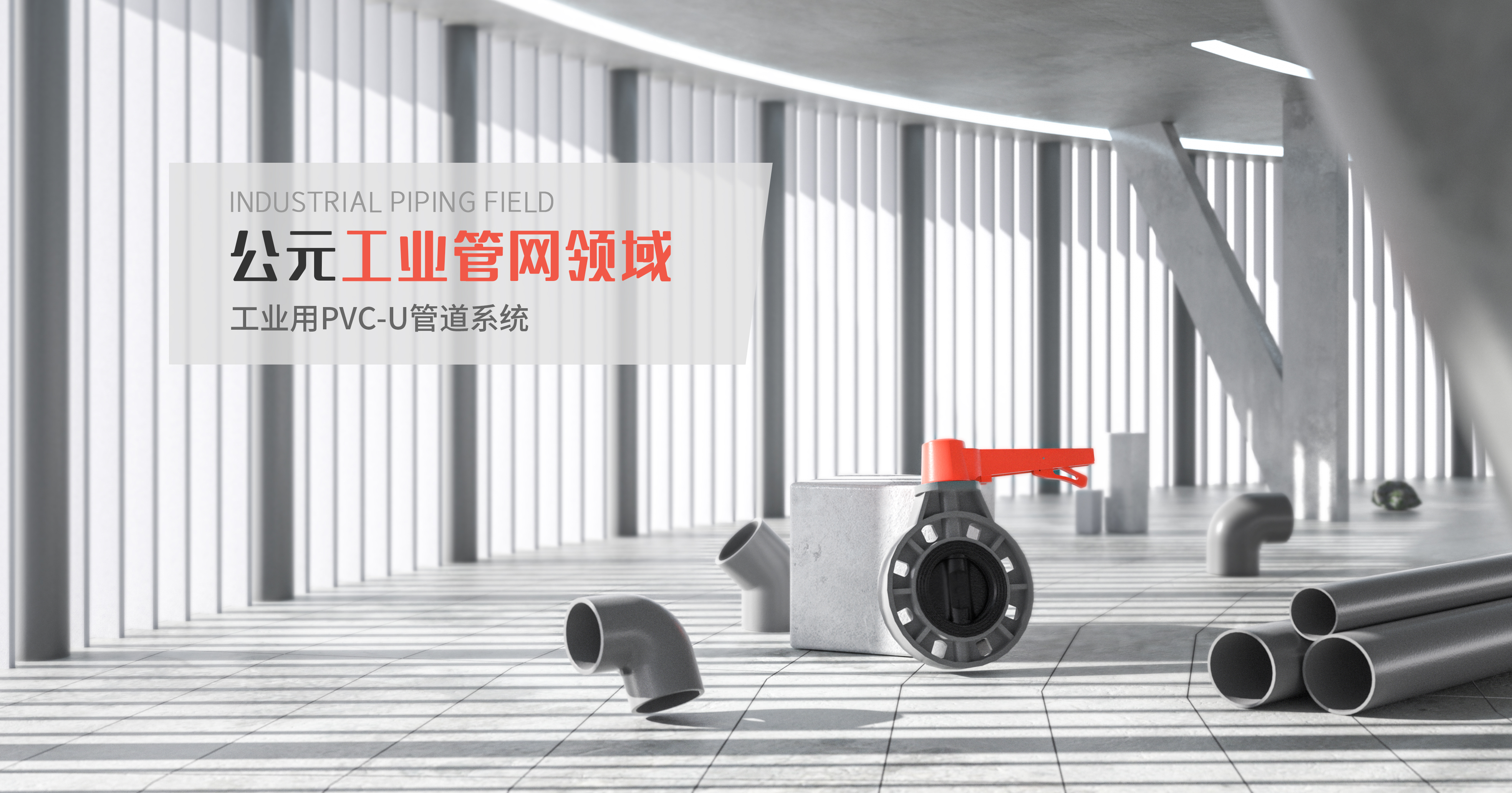 J9国际厅(中国)-官方网站