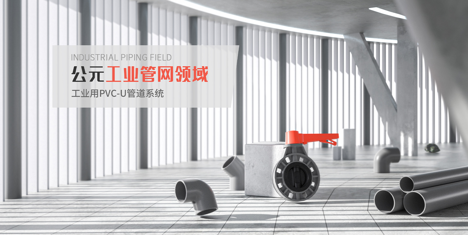 J9国际厅(中国)-官方网站