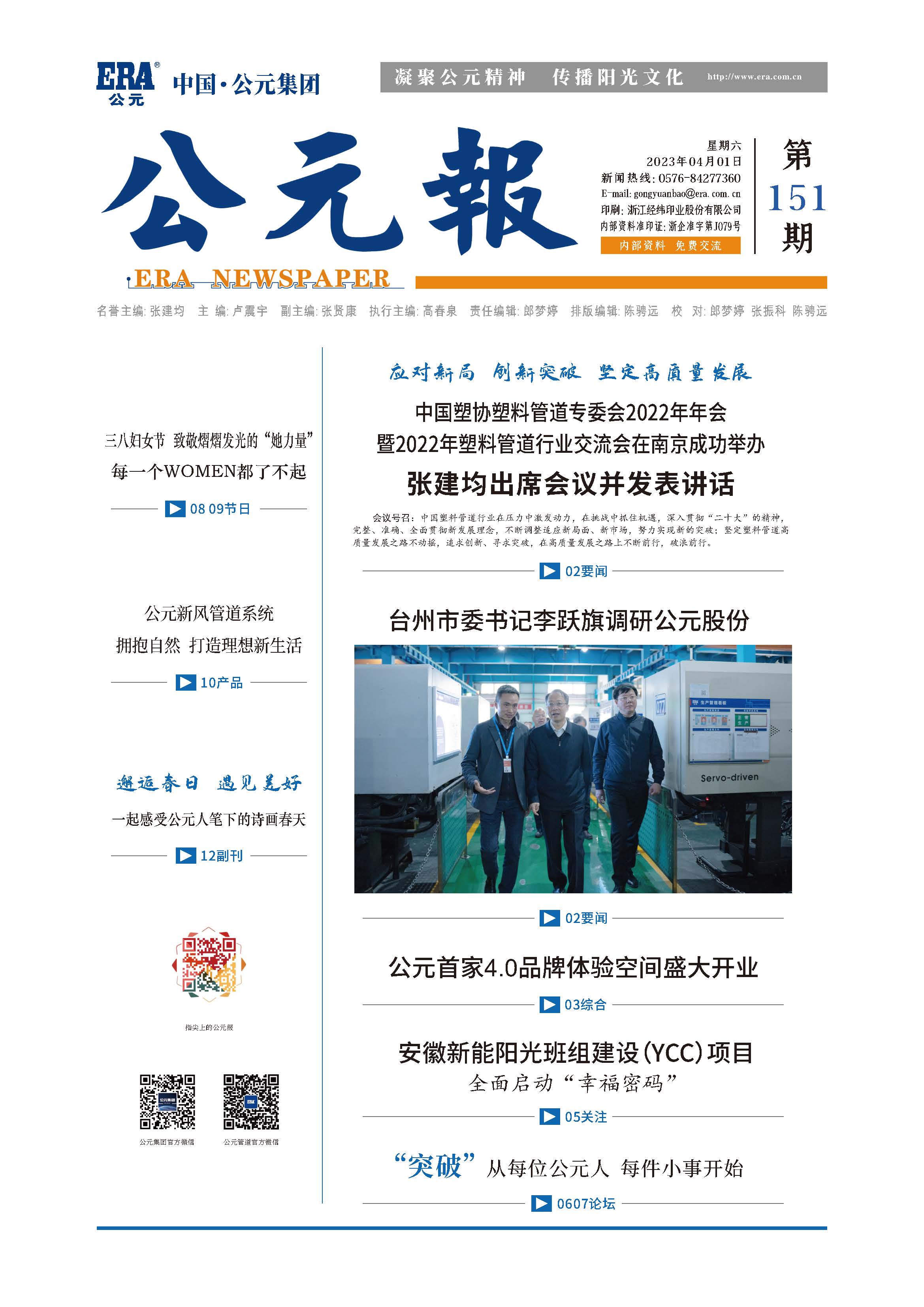 J9国际厅(中国)-官方网站