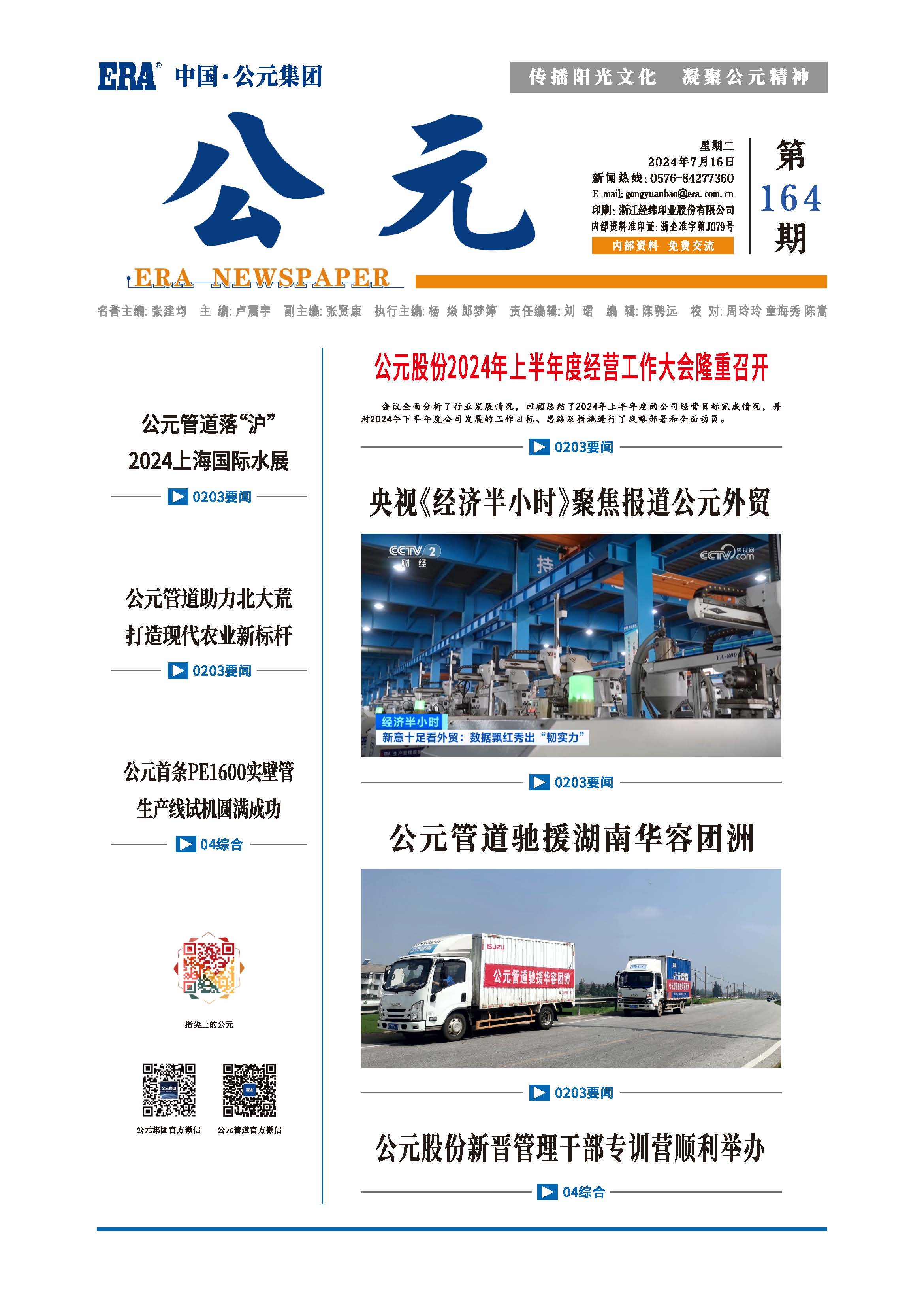 J9国际厅(中国)-官方网站