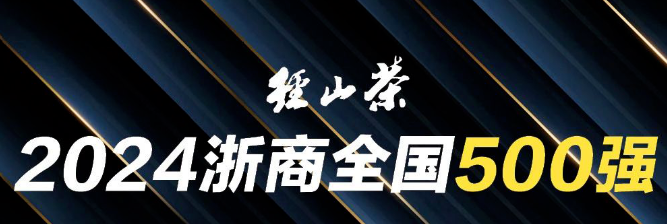 J9国际厅(中国)-官方网站