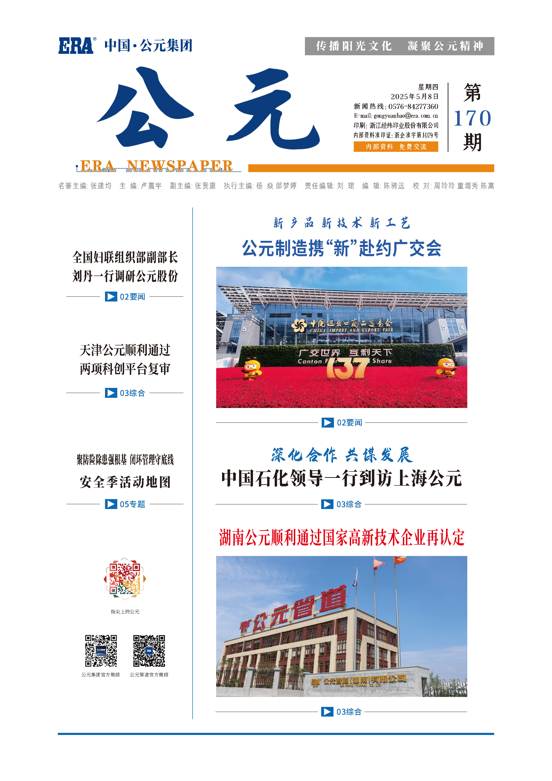 J9国际厅(中国)-官方网站