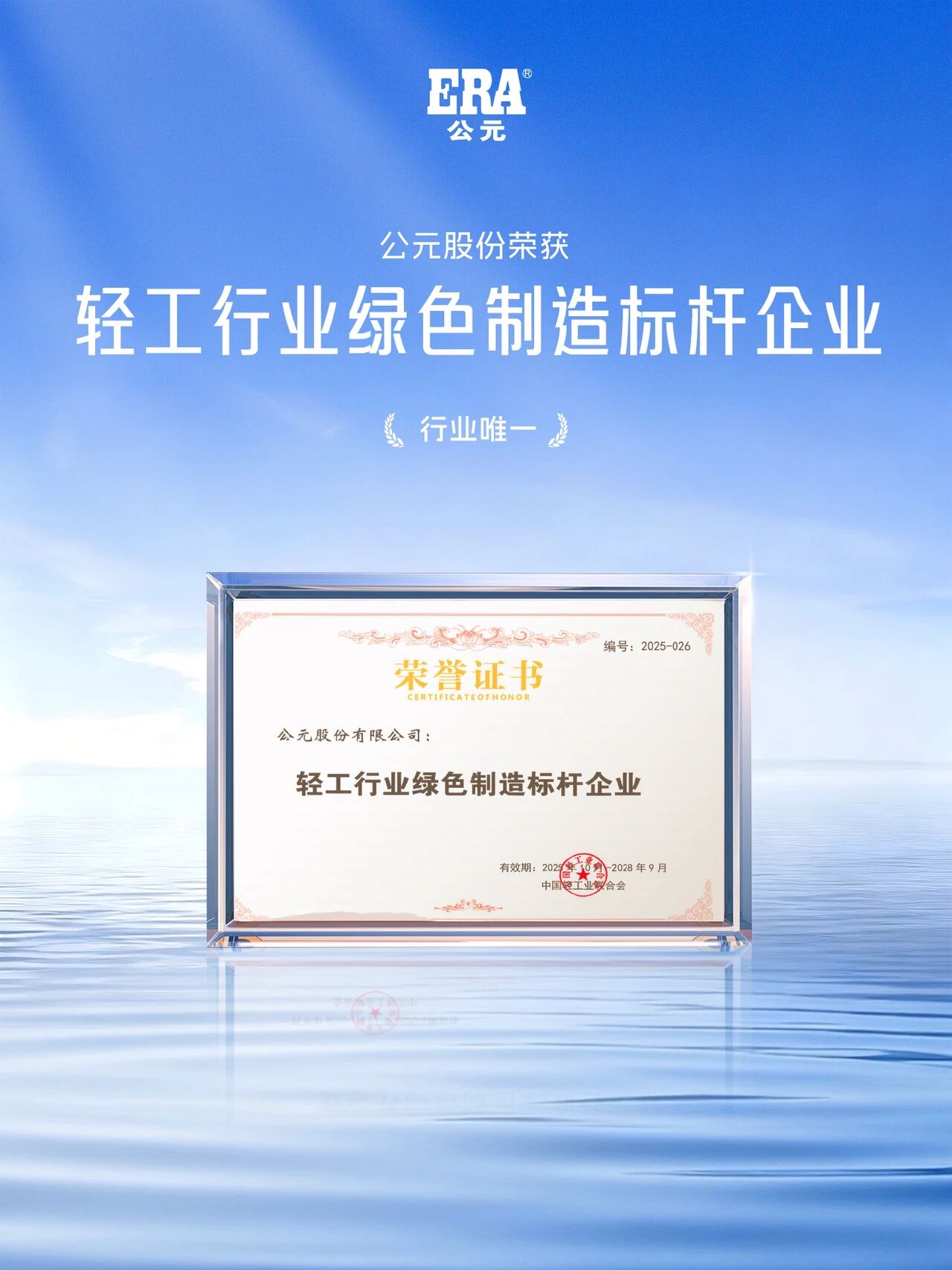 J9国际厅(中国)-官方网站