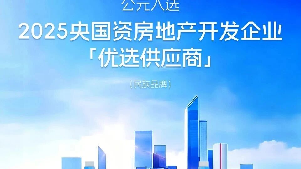 J9国际厅(中国)-官方网站