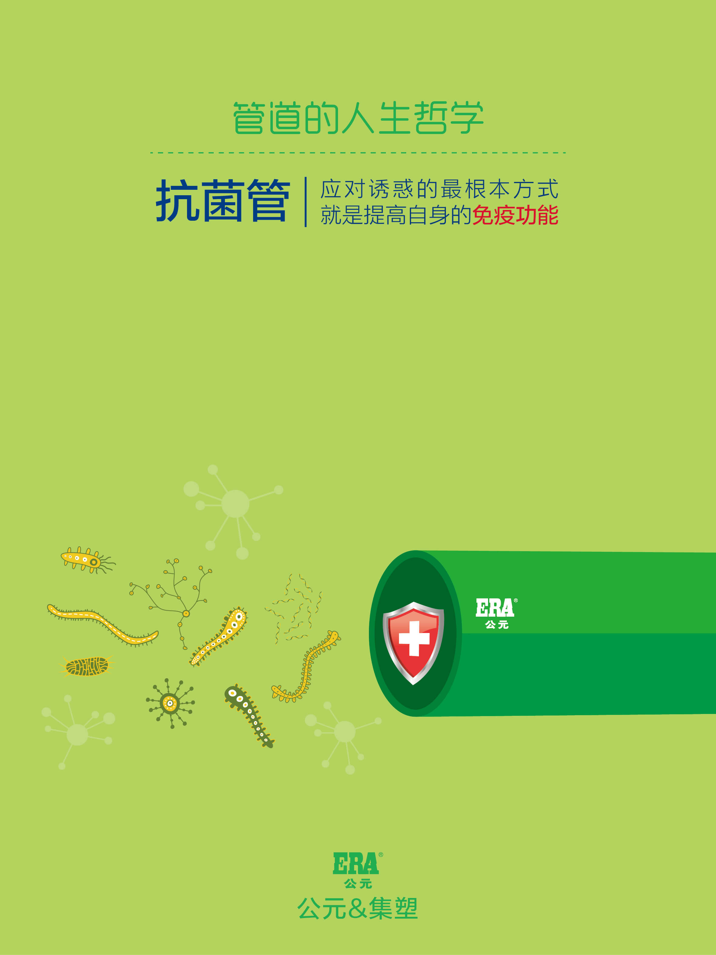 J9国际厅(中国)-官方网站