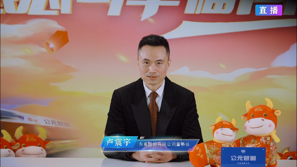 J9国际厅(中国)-官方网站