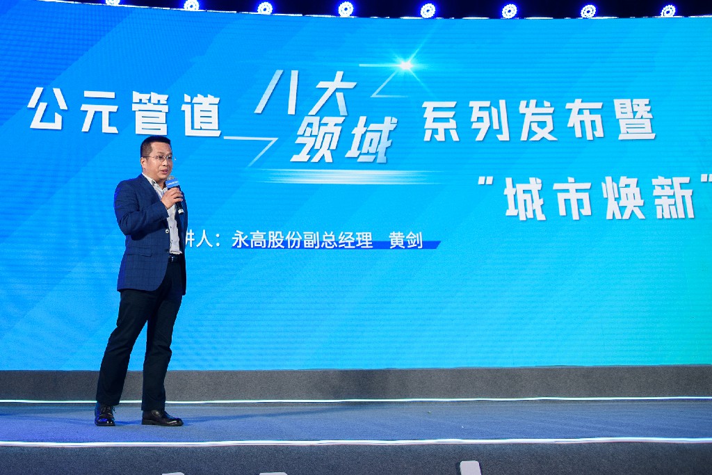 J9国际厅(中国)-官方网站