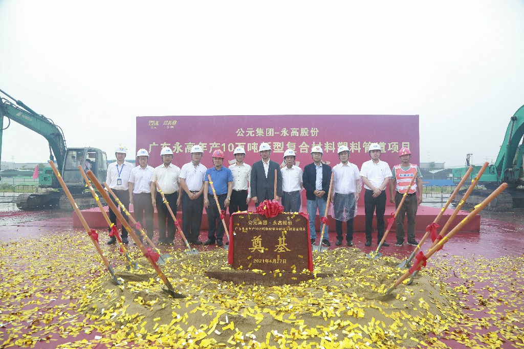 J9国际厅(中国)-官方网站