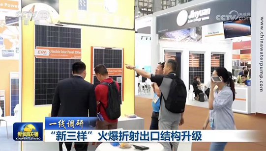 J9国际厅(中国)-官方网站