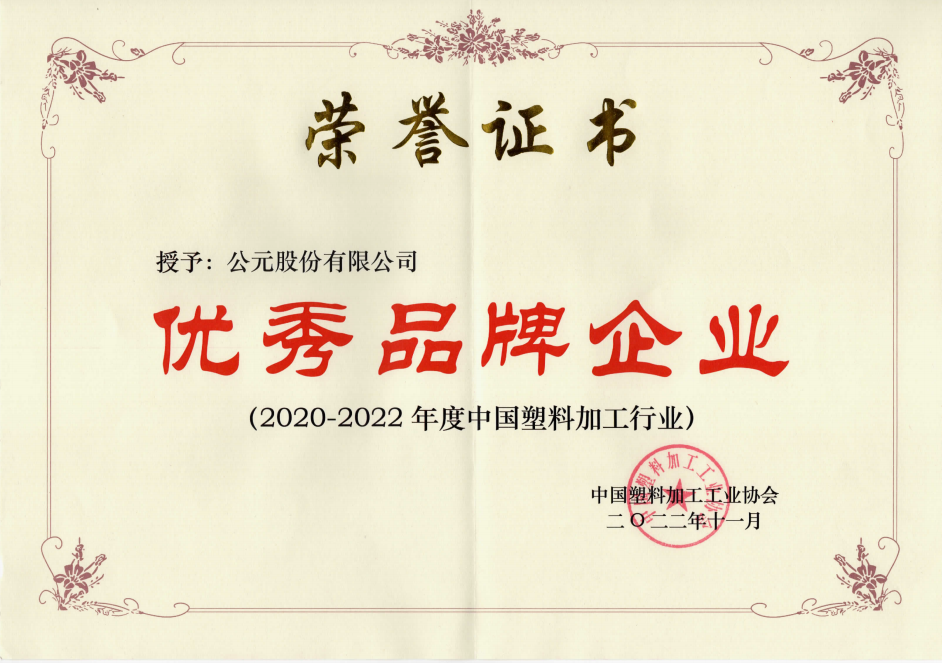 J9国际厅(中国)-官方网站