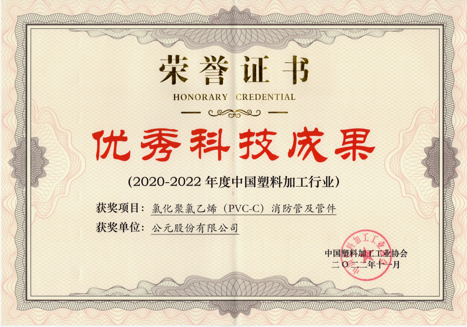 J9国际厅(中国)-官方网站