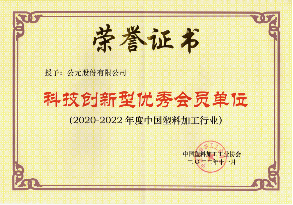 J9国际厅(中国)-官方网站