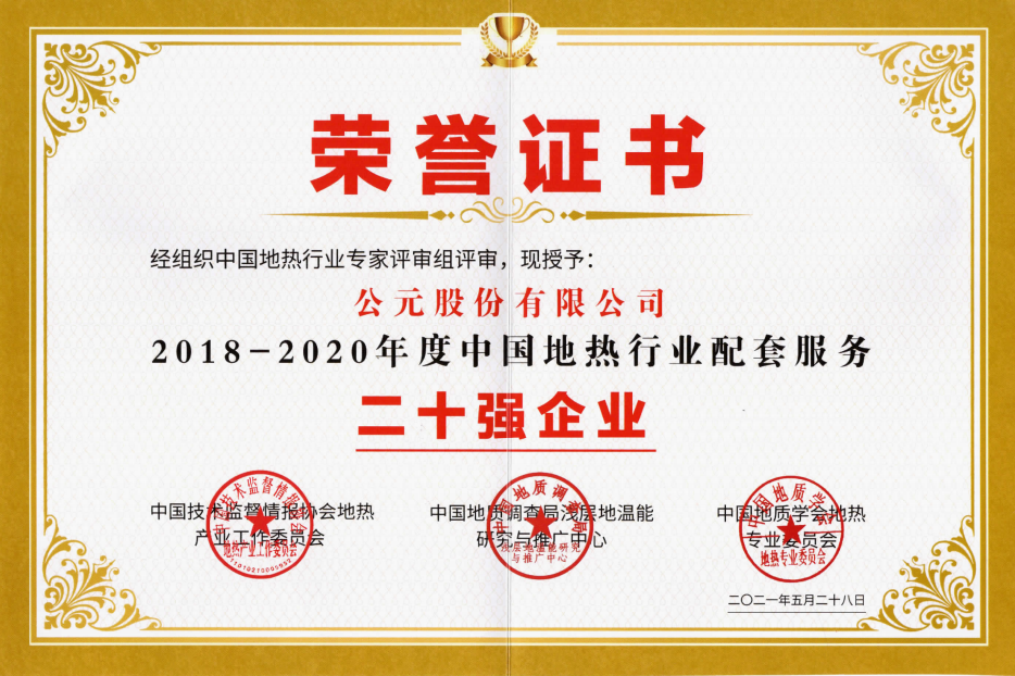 J9国际厅(中国)-官方网站