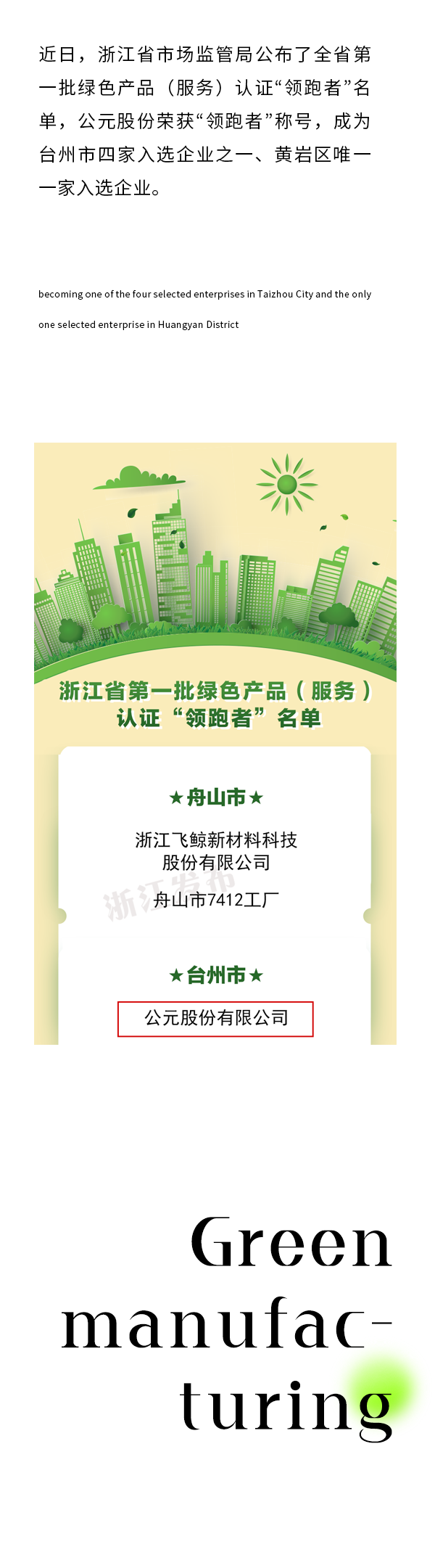 J9国际厅(中国)-官方网站