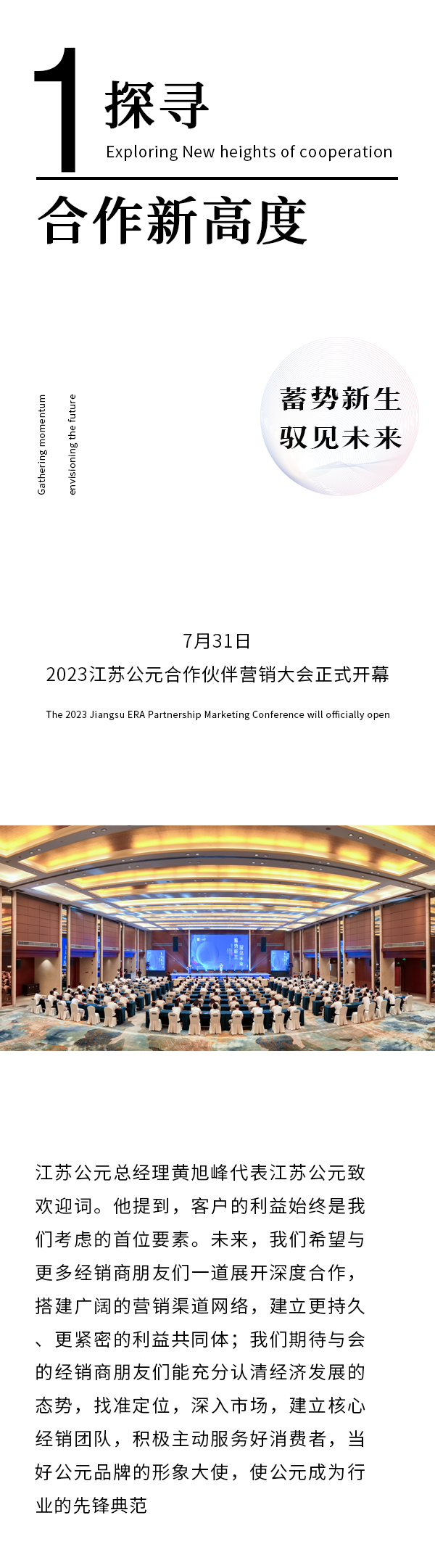 J9国际厅(中国)-官方网站