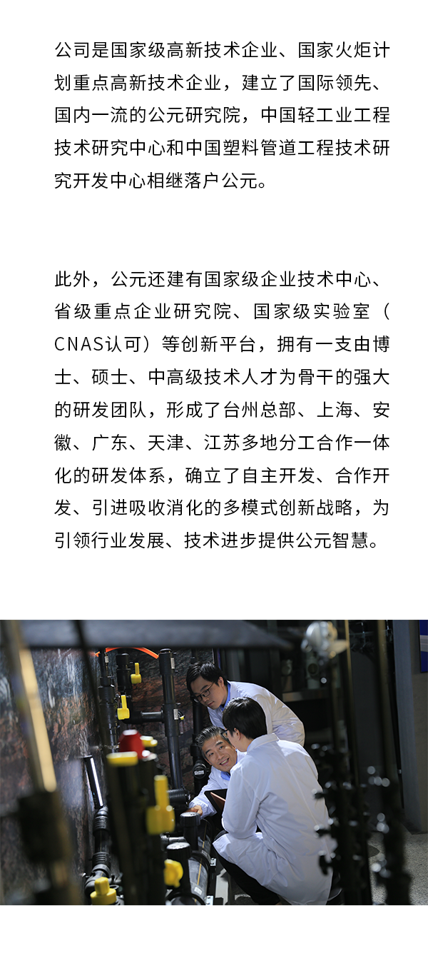 J9国际厅(中国)-官方网站