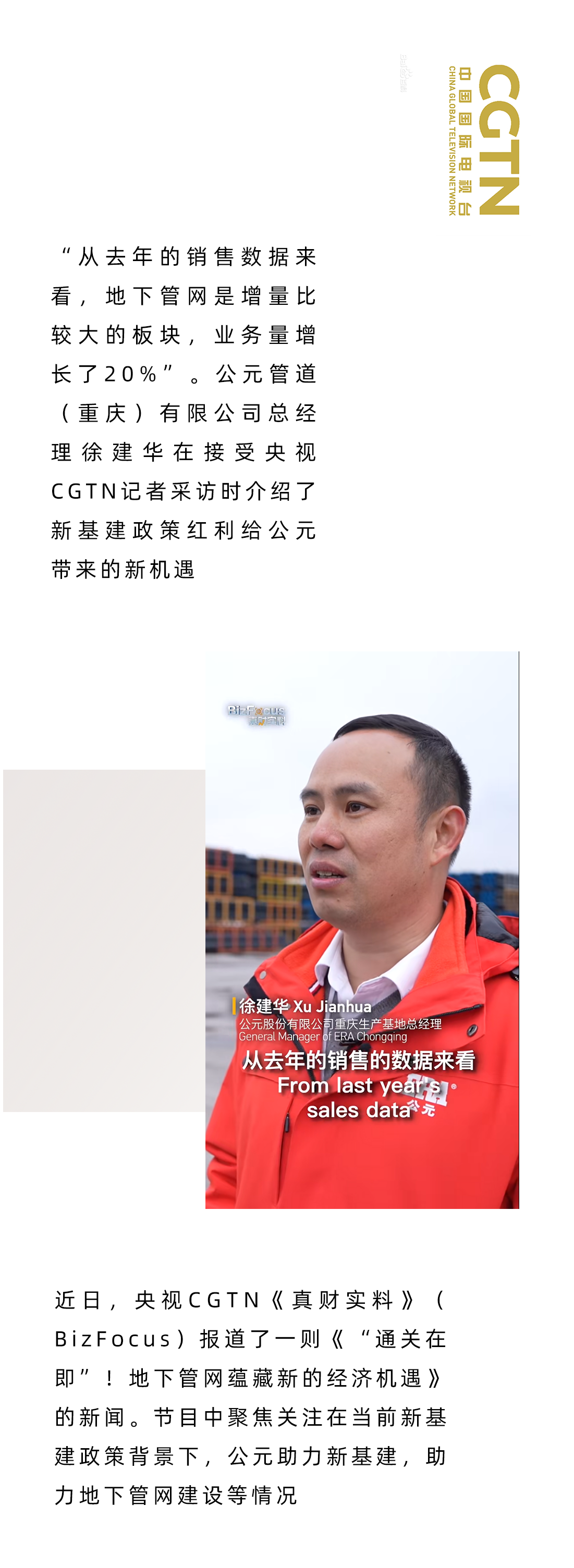 J9国际厅(中国)-官方网站