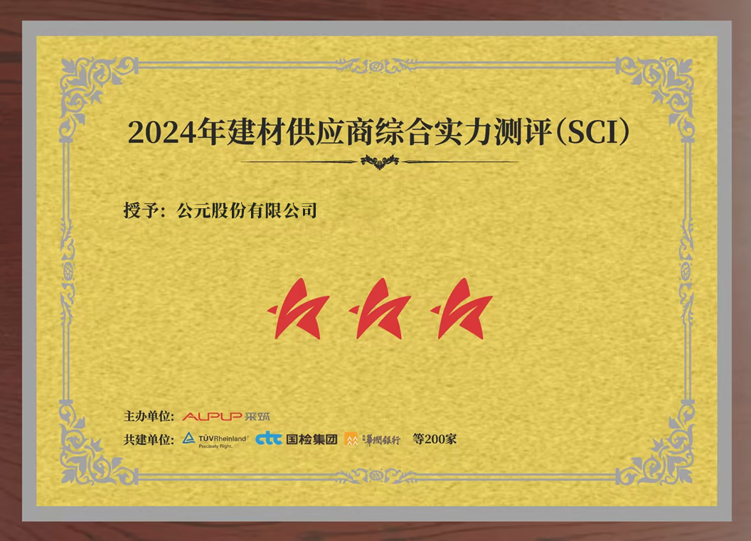 J9国际厅(中国)-官方网站