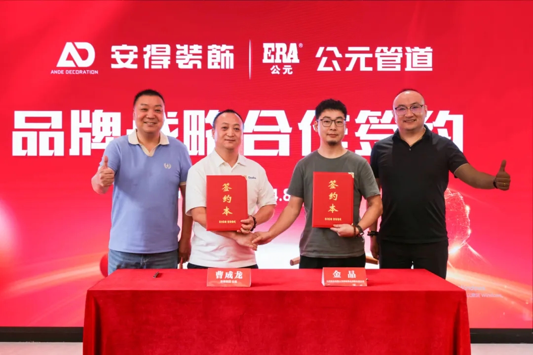 J9国际厅(中国)-官方网站