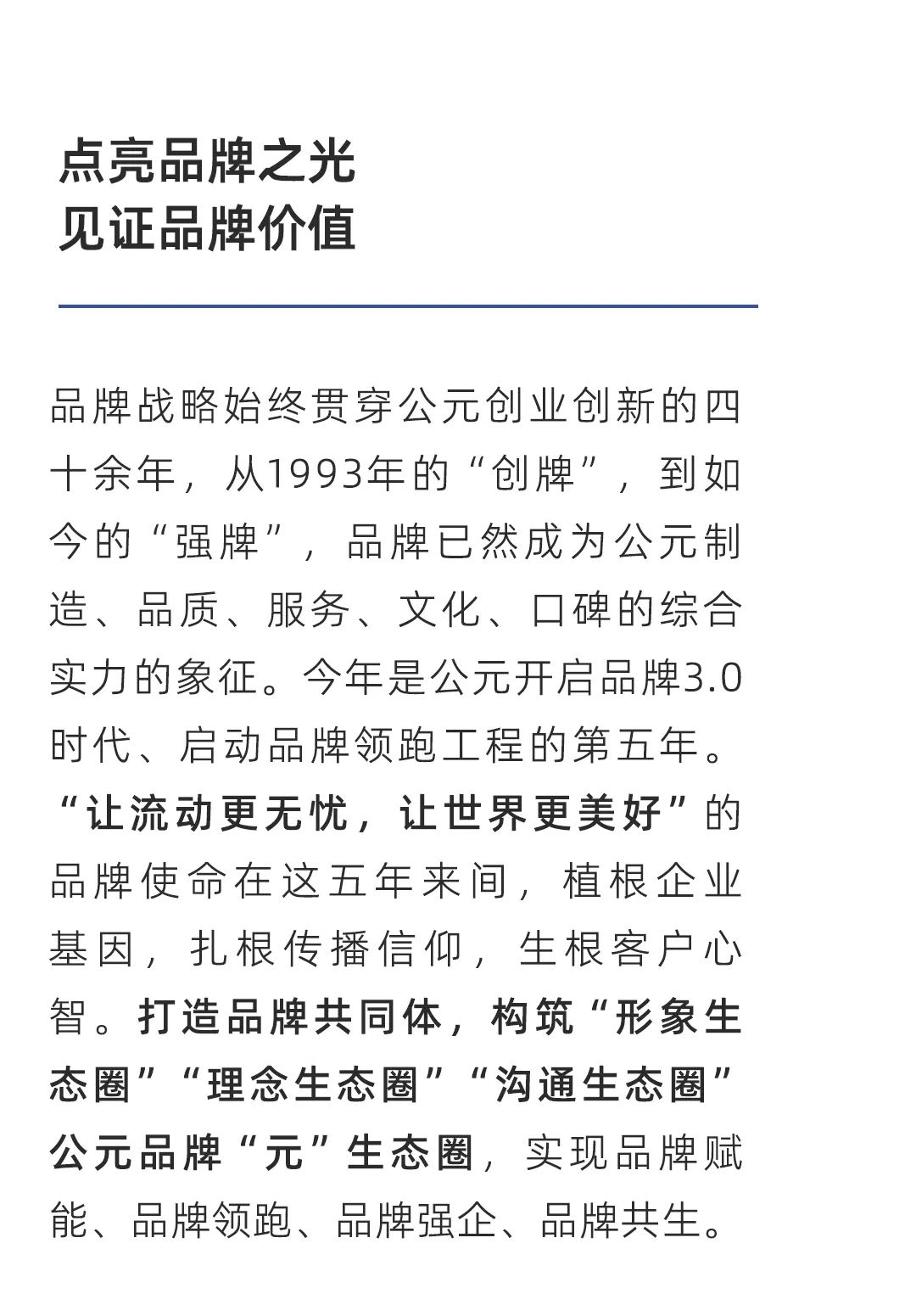 J9国际厅(中国)-官方网站