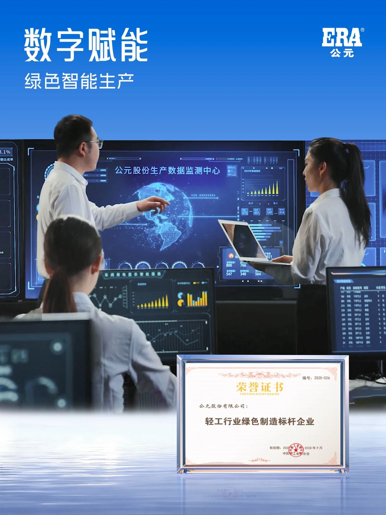 J9国际厅(中国)-官方网站