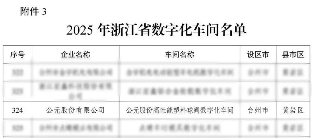 20260402141842_52440 J9国际厅(中国)-官方网站