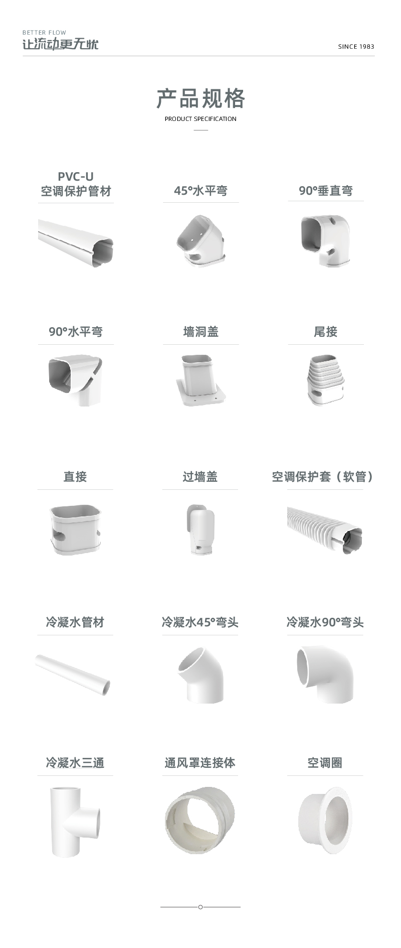 空调；-02.jpg